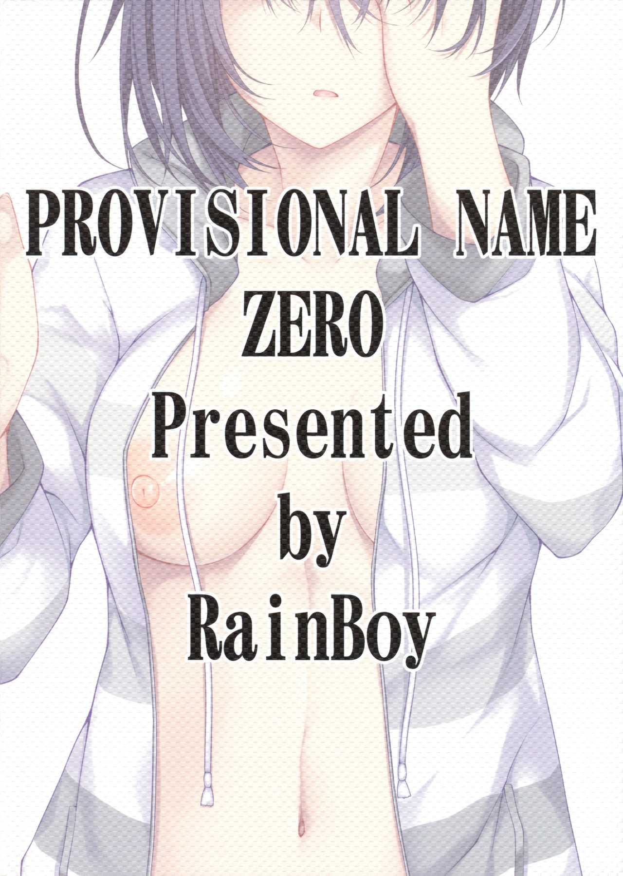 PROVISIONAL NAME ZERO - 25