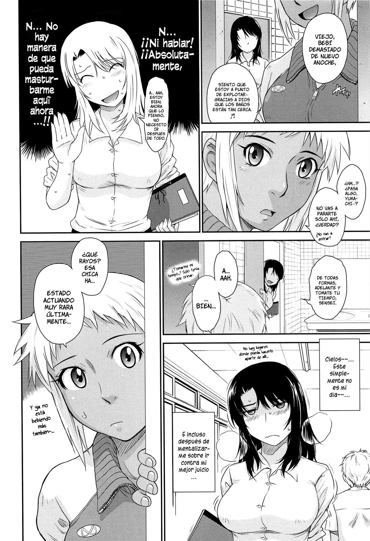 After School Chapter-3 - 7