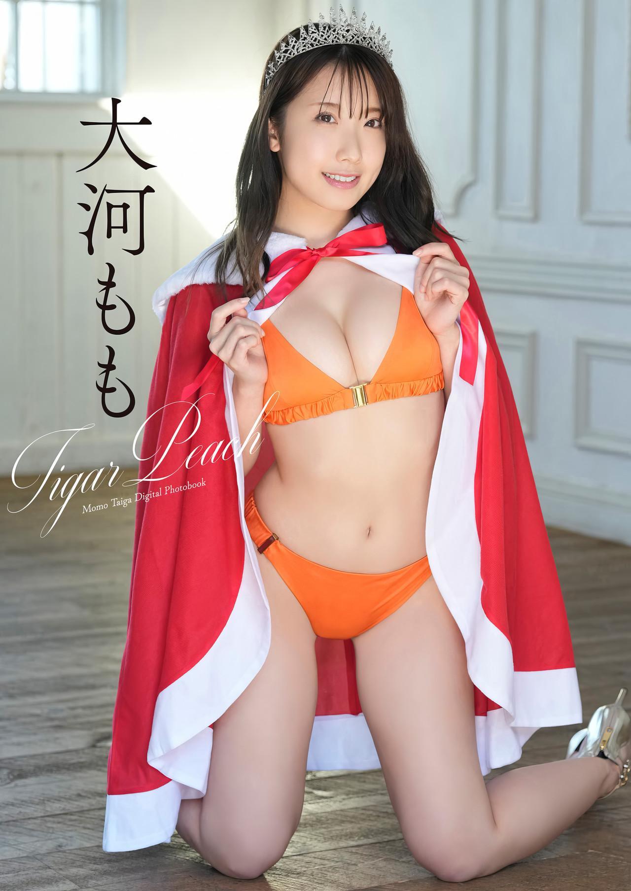 Momo Taiga 大河もも, スピサン グラビアフォトブック 「Tigar Peach」(1)