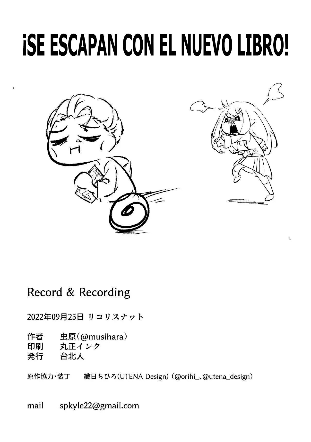 Record & Recording - 20