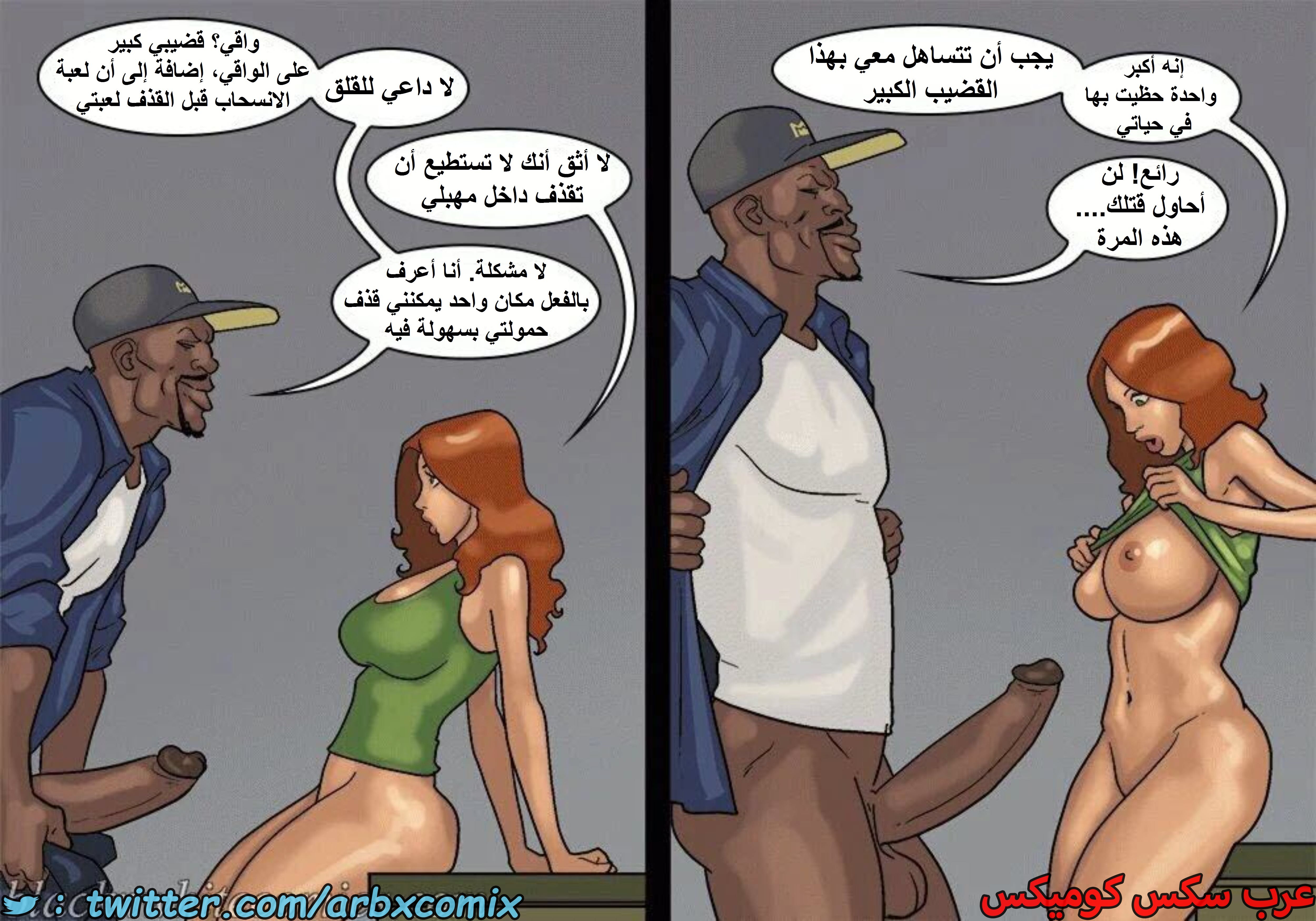 1601 الأحتجاز - الجزء 3