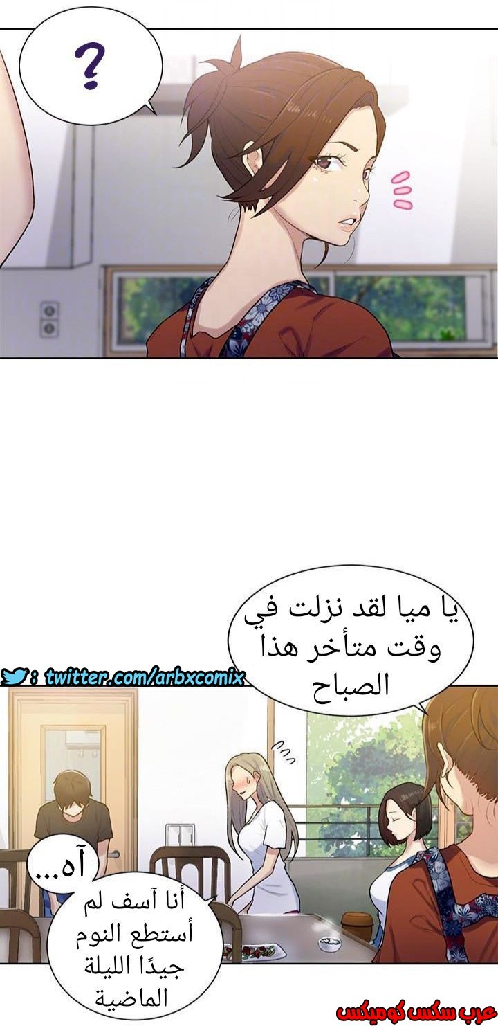 874 صف سري الجزء 13