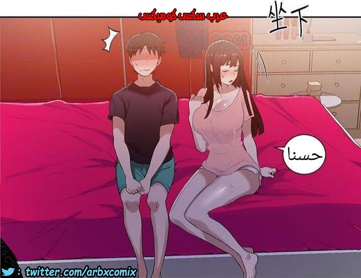 883 صف سري الجزء 22