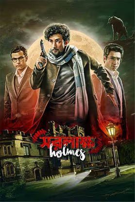 Saralakkho Holmes 2025 Bengali Movie 720p HDTC Print 1Click Download