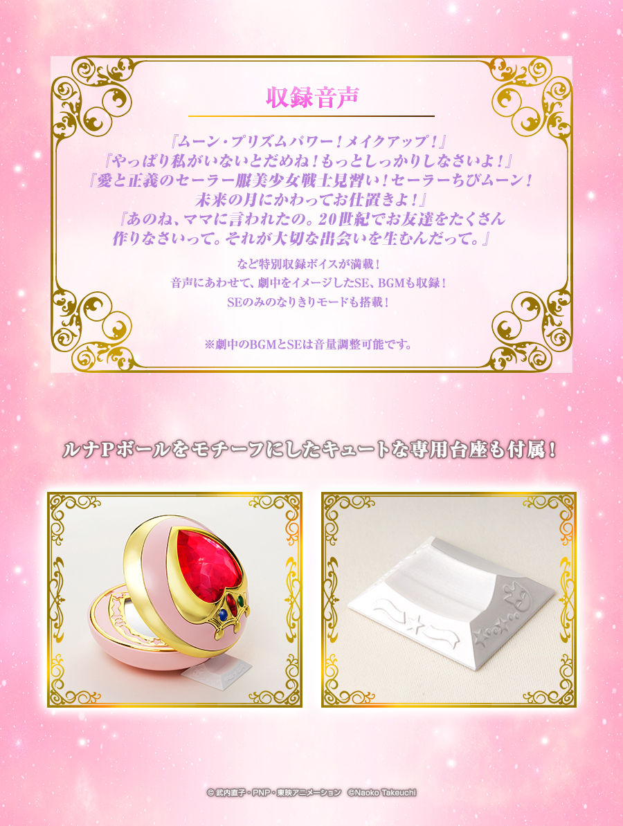 Sailor Moon - Proplica (Bandai) - Page 2 IY0k40pJ_o