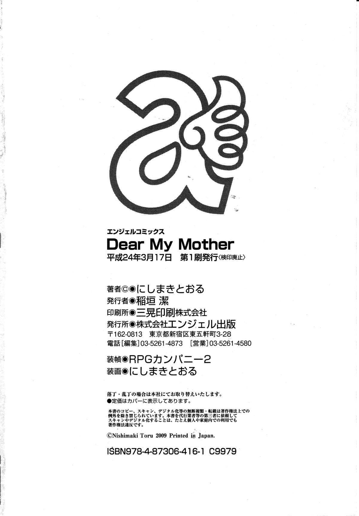 Dear My Mother Chapter-9 - 18