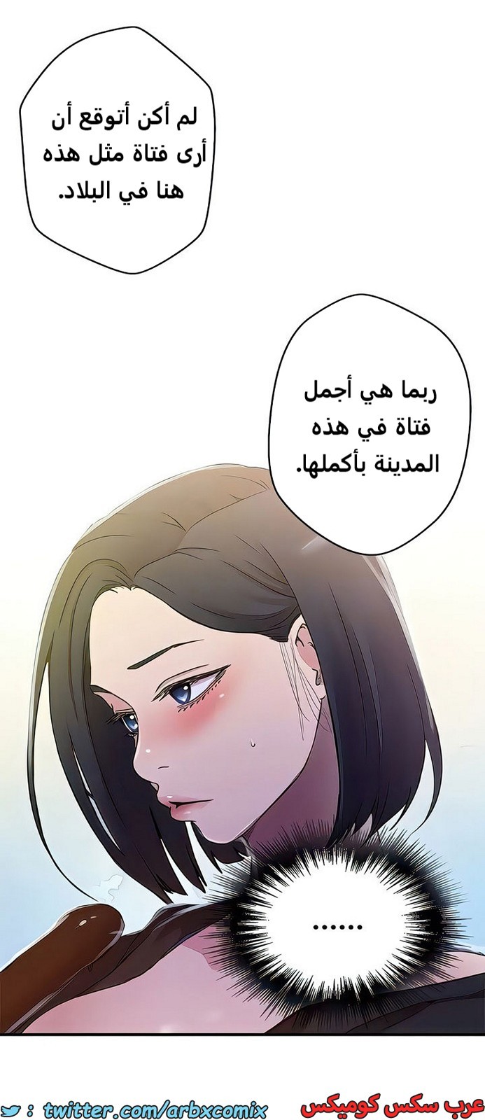 1984 صف سري الجزء 185