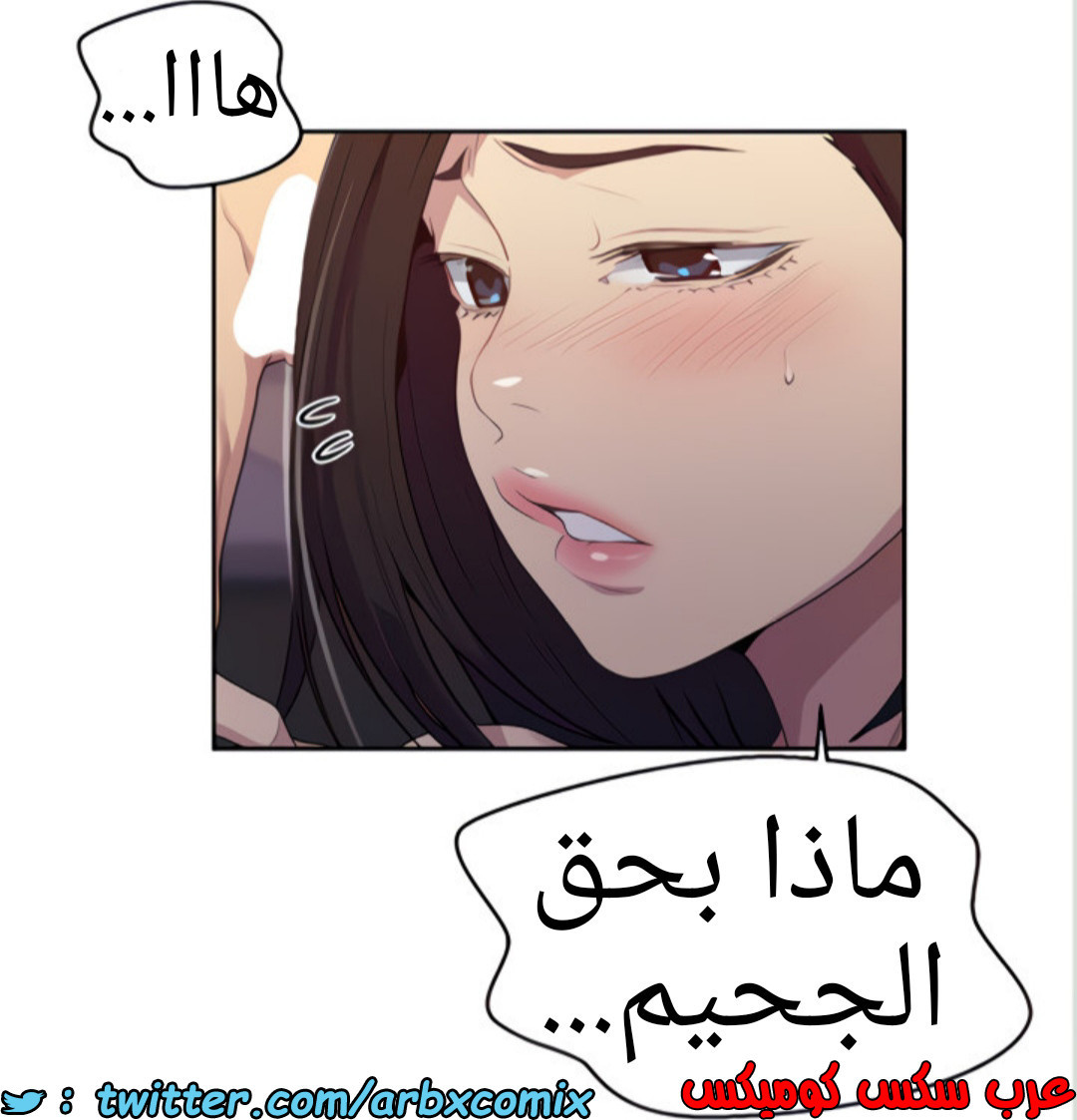 1457 صف سري 112