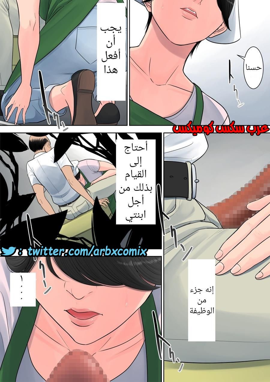 698 تسوباكيجاوكا مديرة المجمع السكني 2