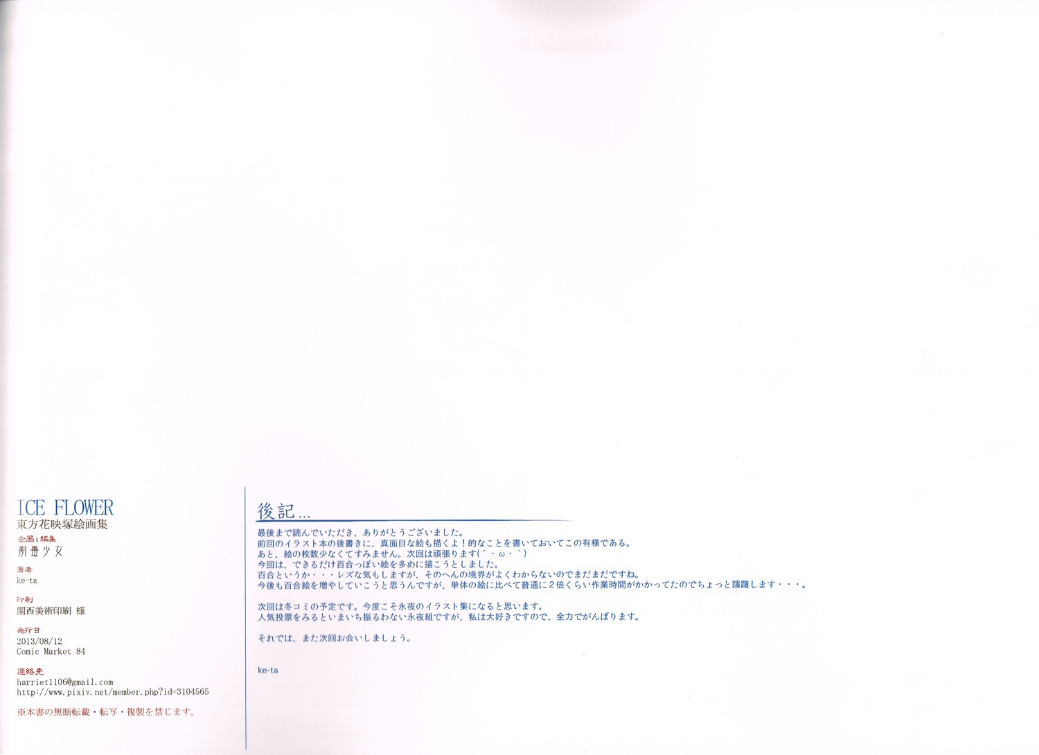 image host