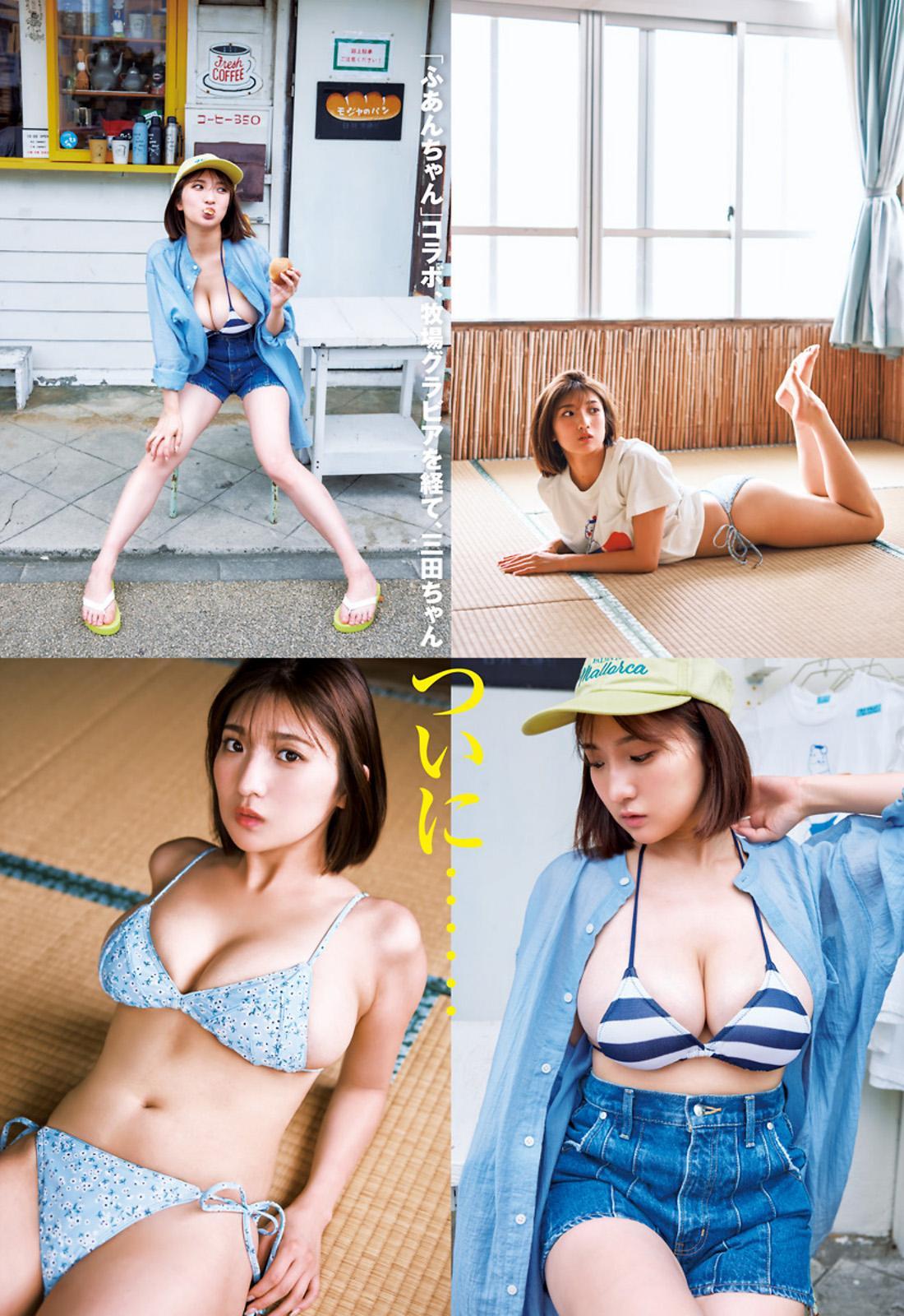 Yuuki Mita 三田悠貴, Young Jump 2023 No.35 (ヤングジャンプ 2023年35号)(2)