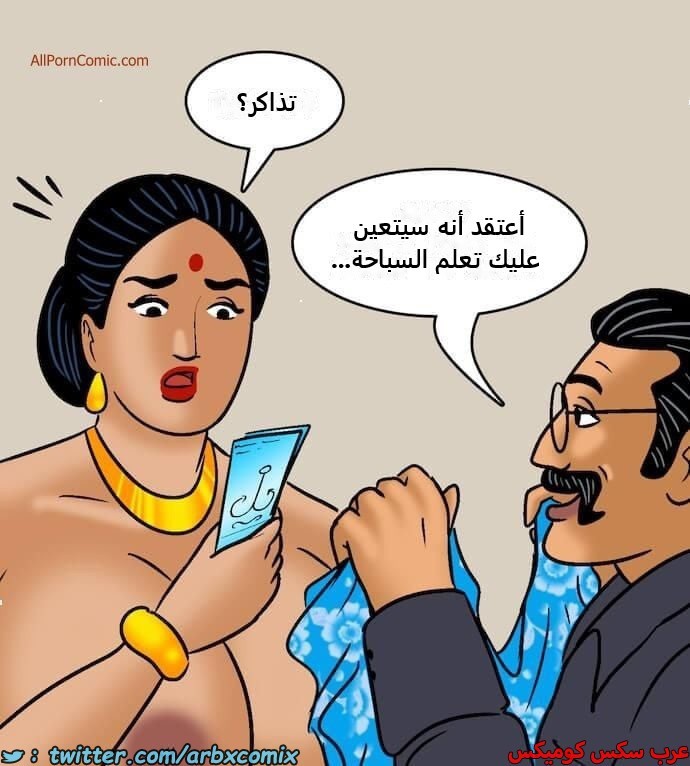 2417 فيلاما الجزء 100 الجزء 1