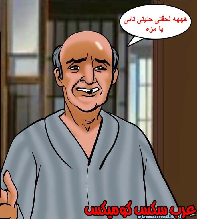 141 فيلاما الجزء 64