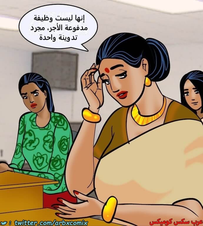 2405 فيلاما الجزء 88