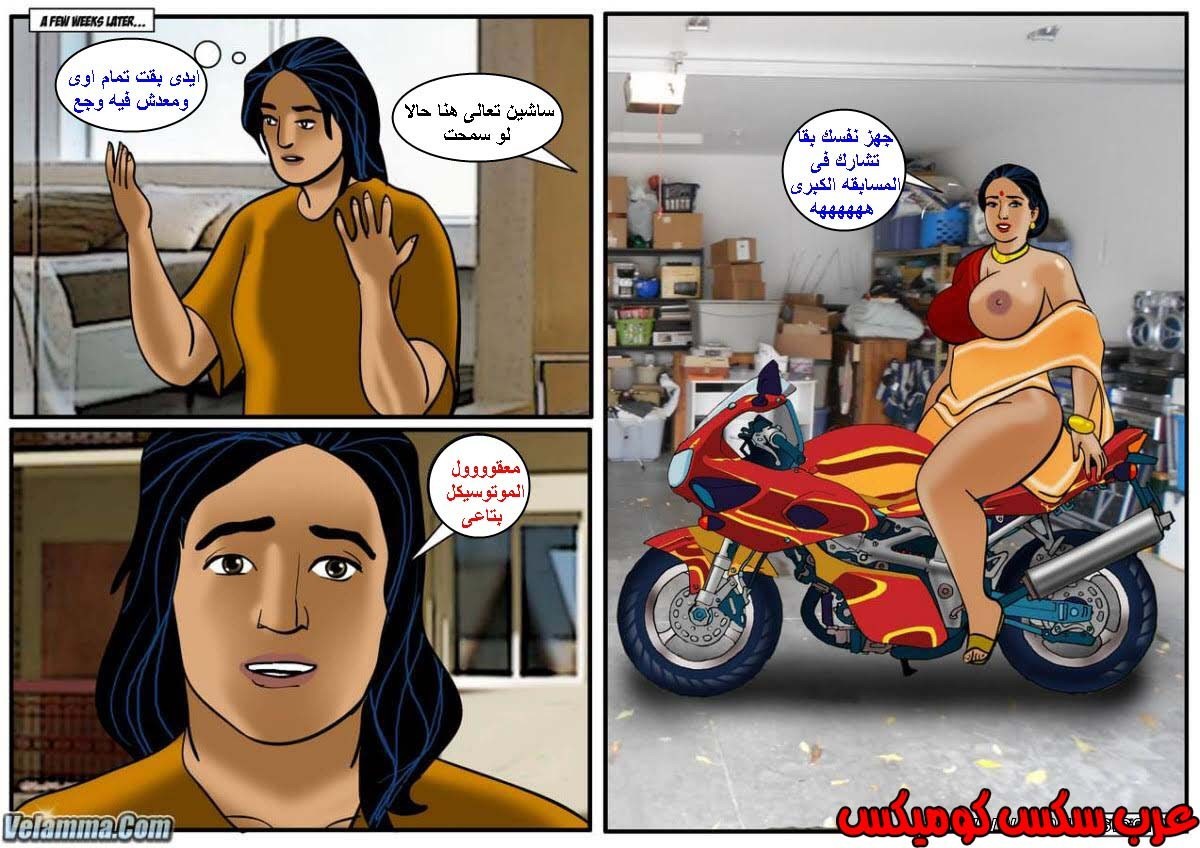 112 فيلاما الجزء 35