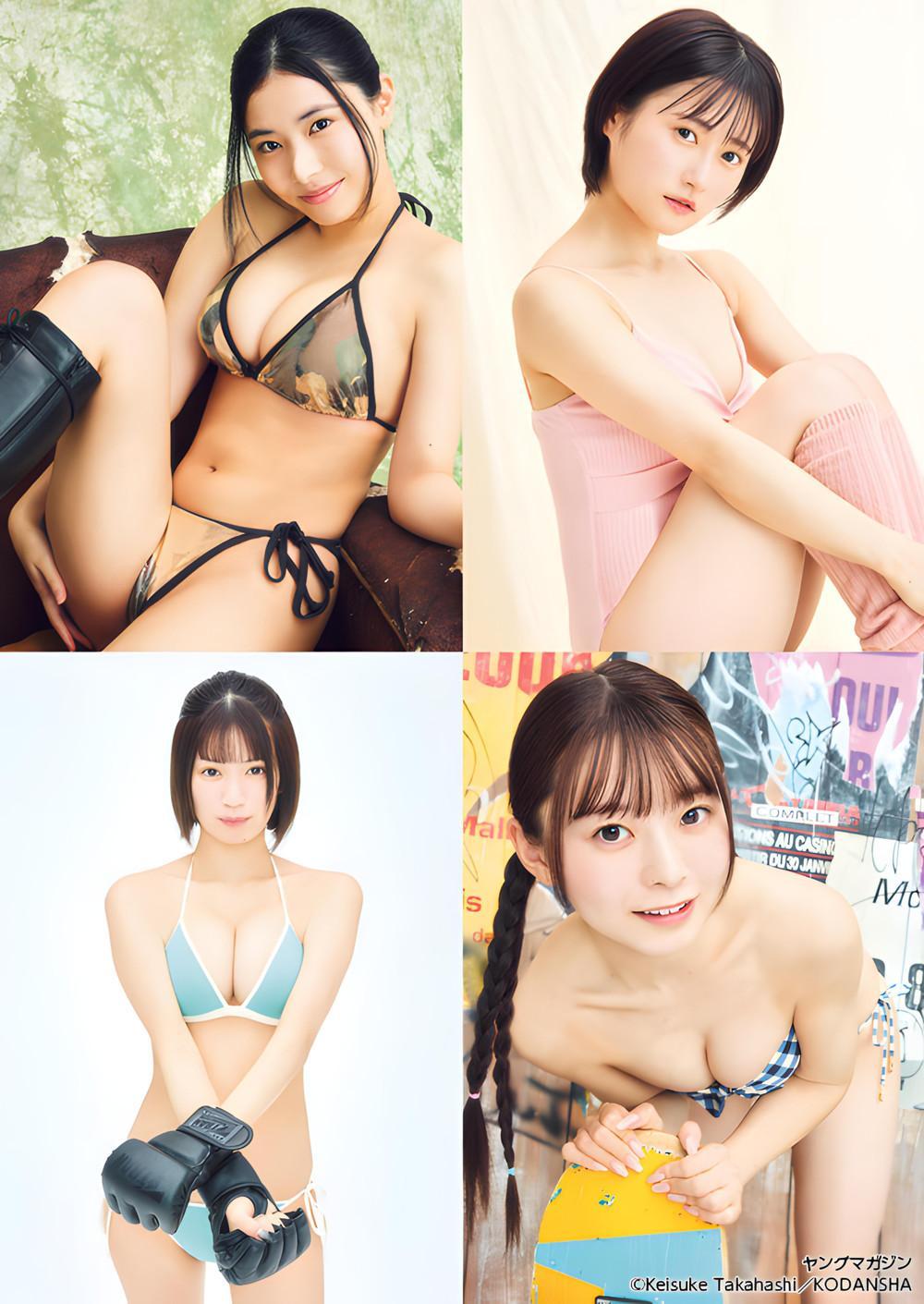 Pick up Girls!, Young Magazine 2024 No.06 (ヤングマガジン 2024年6号)(5)