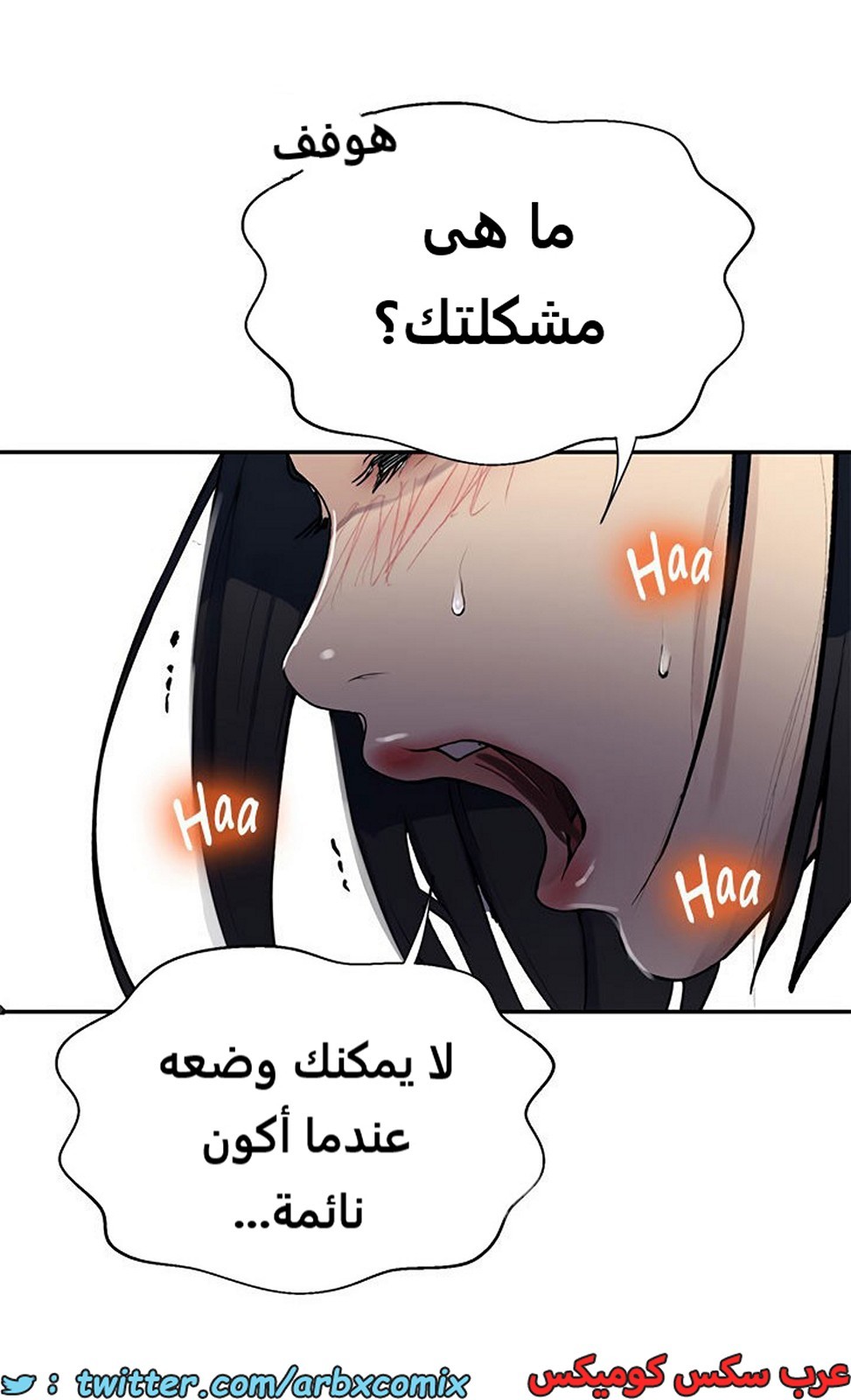 1926 صف سري الجزء 167
