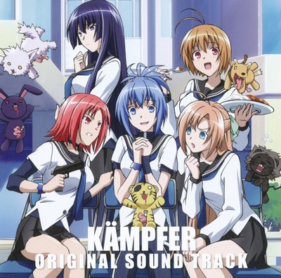 Kampfer Soundtrack
