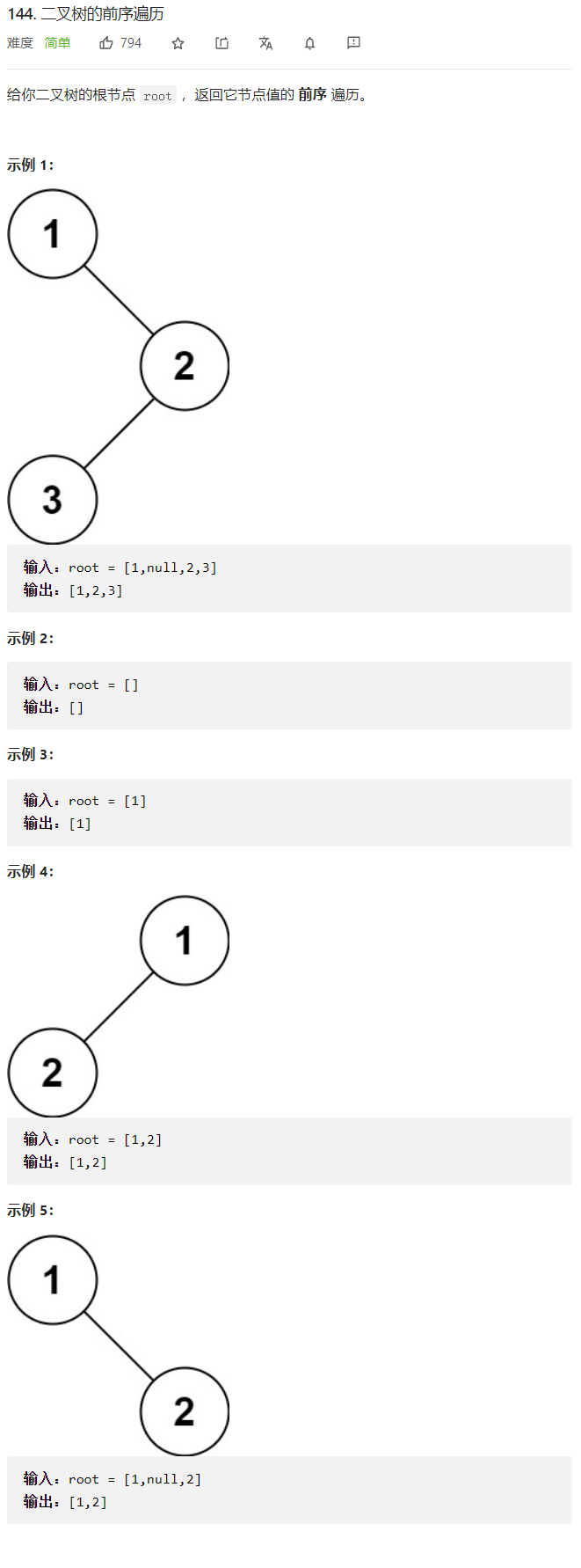 image-20220413171225966