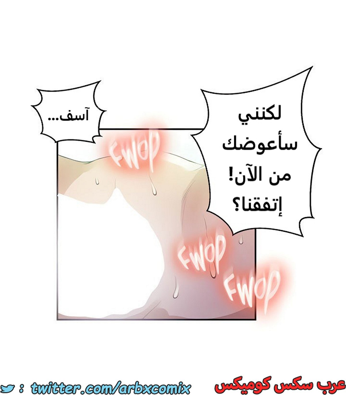 1922 صف سري الجزء 165