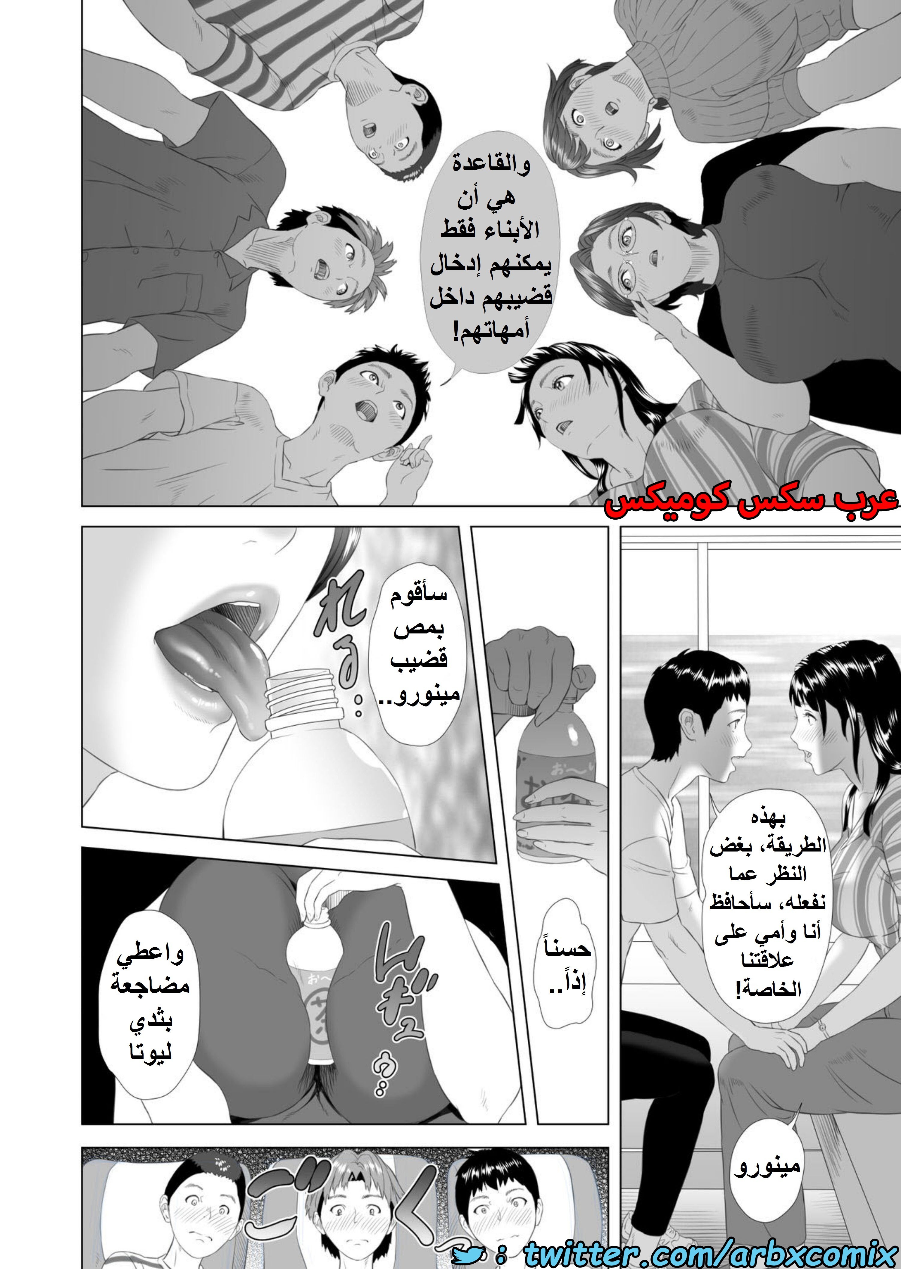 1544 إغراء الحي