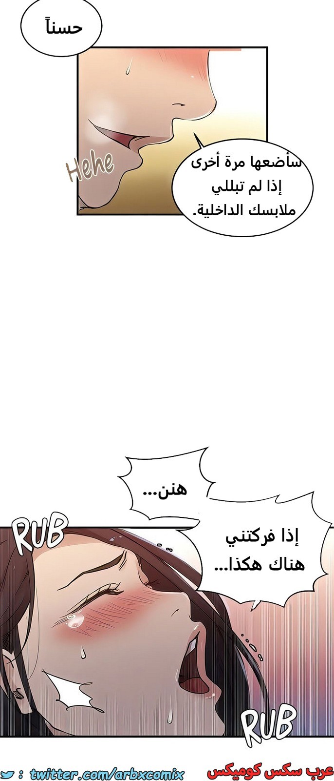 1986 صف سري الجزء 186