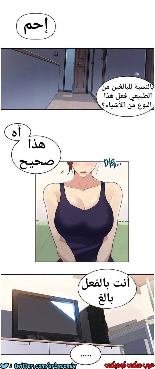 864 صف سري الجزء 3