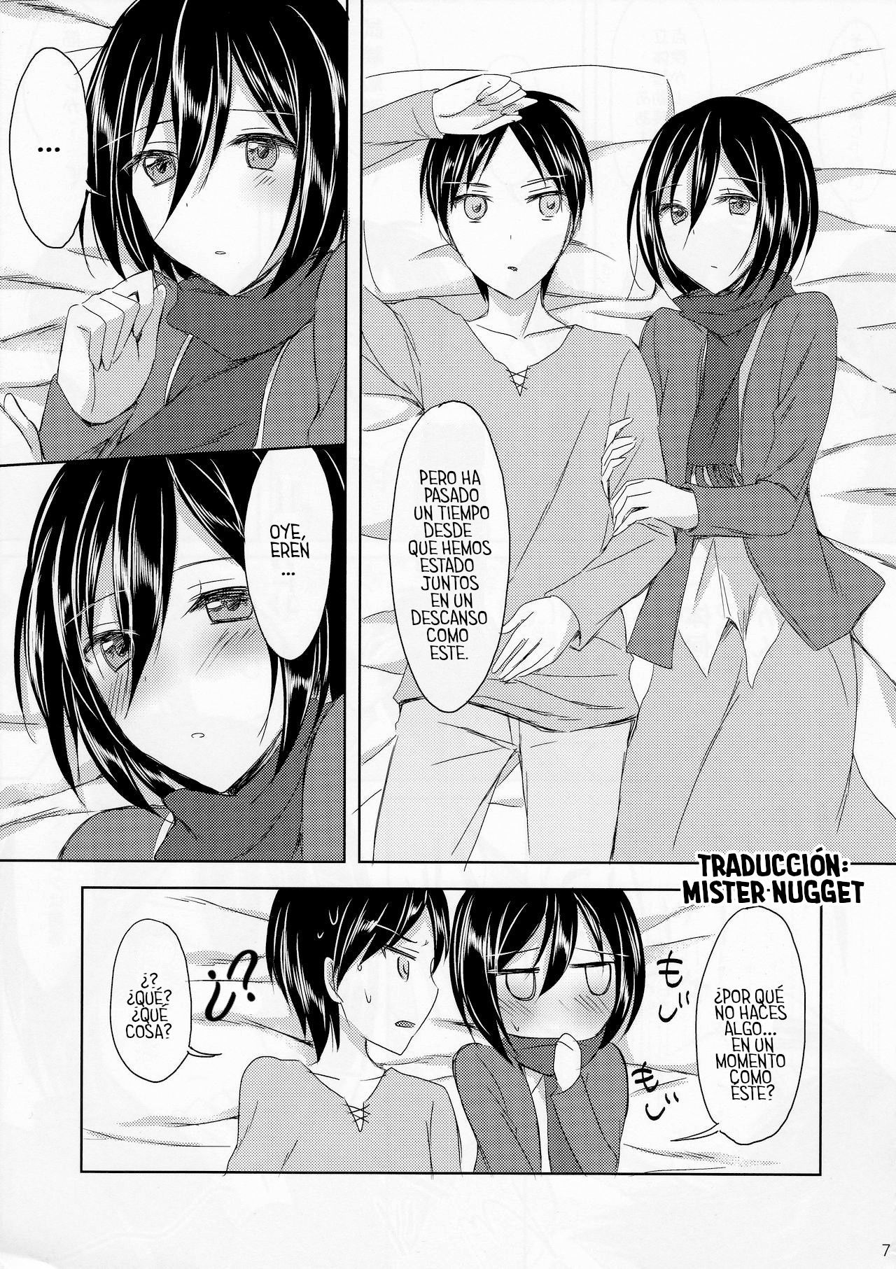 Mikasa-san wa Yokkyuu Fuman - 3