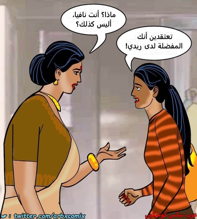 2404 فيلاما الجزء 87
