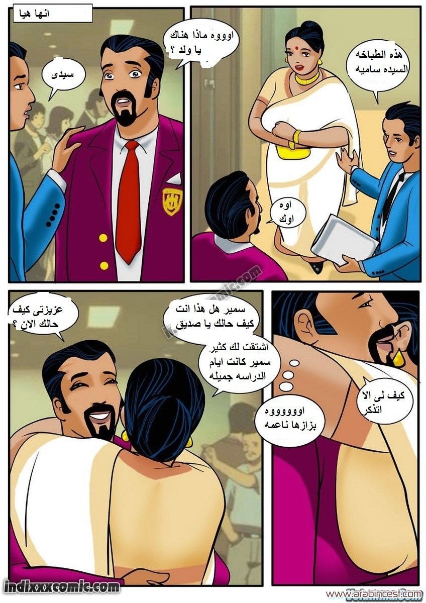 82 فيلاما الجزء 5
