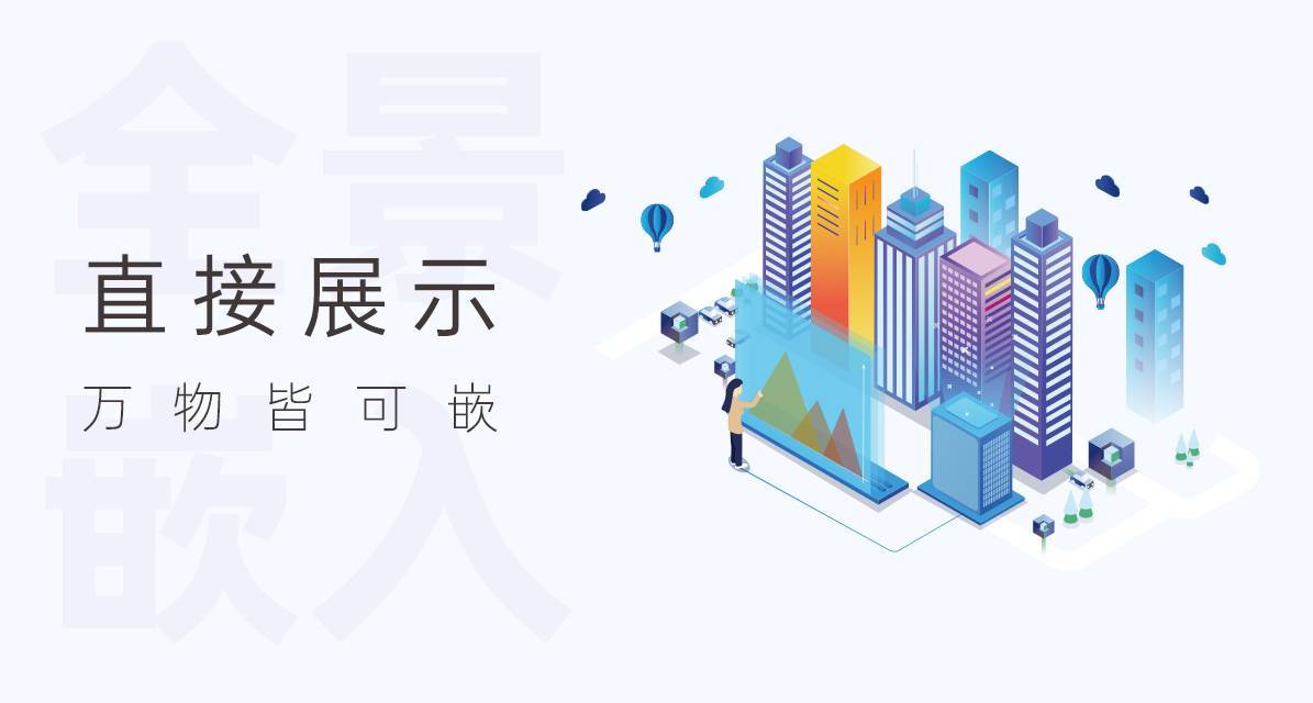 VR实景导航——开启3D可视化实景导航新体验