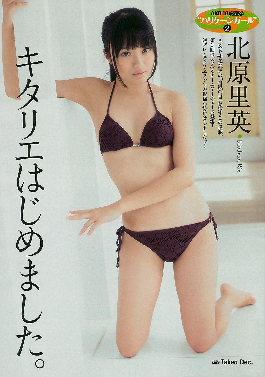 石原さとみ 杉本有美 逢沢りな 小林優美 谷桃子 北原里英 [Weekly Playboy] 2010年No.22 写真杂志(21)