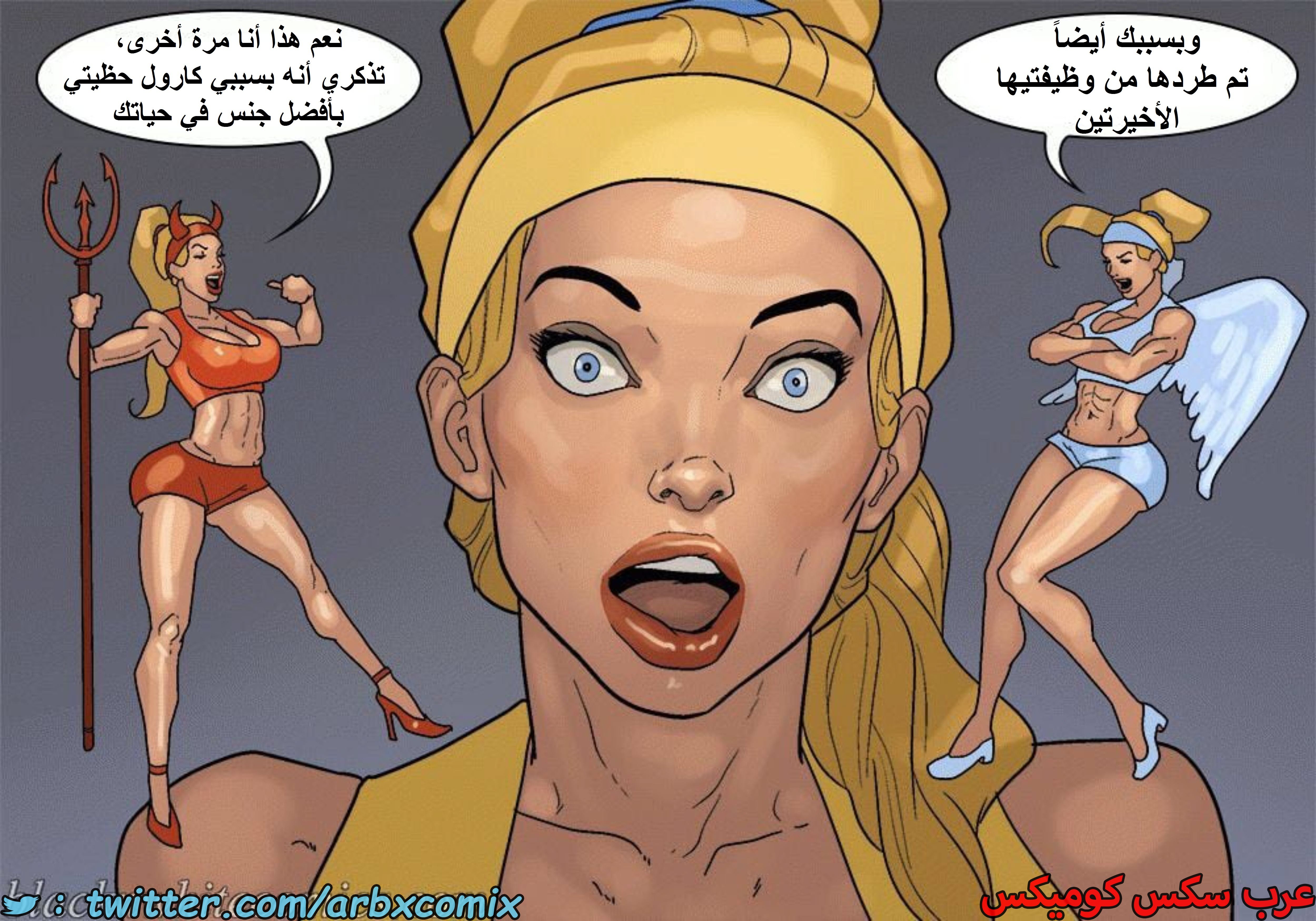 1601 الأحتجاز - الجزء 3