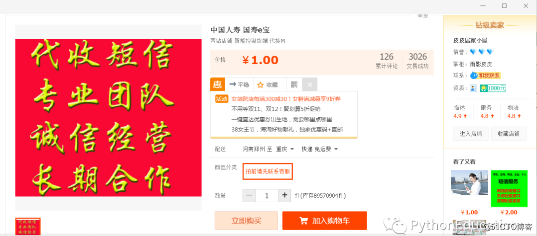 基于LendingClub数据的python风控建模（附脚本和10万多真实信贷数据）