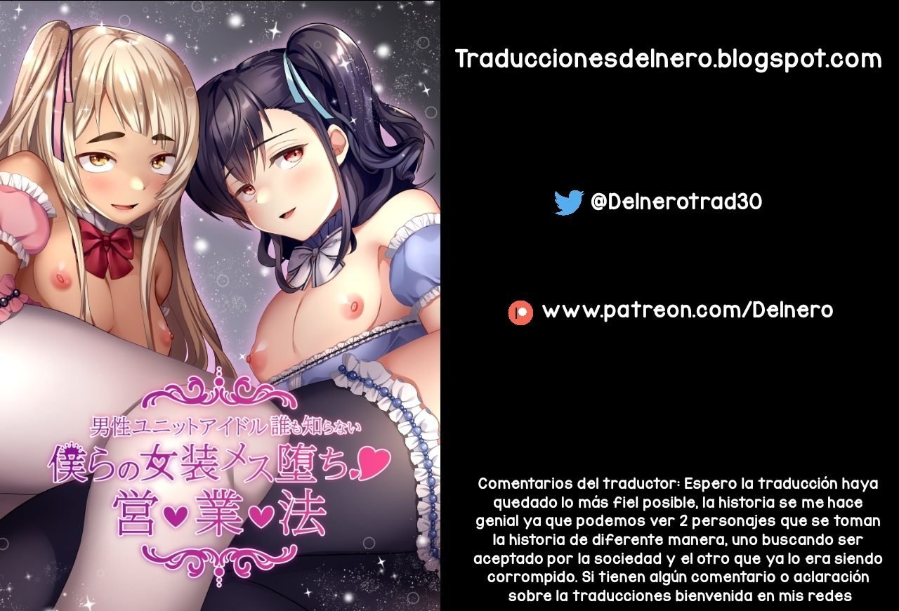 Bokura no Josou Mesu Ochi Eigyouhou - Nuestra ley de negocios de travestis quebrantados - 46