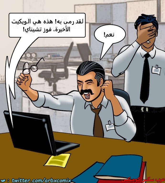 2396 فيلاما الجزء 79