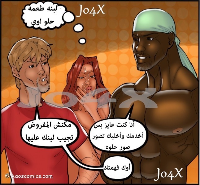 24 المصور وزوجته الهايجه