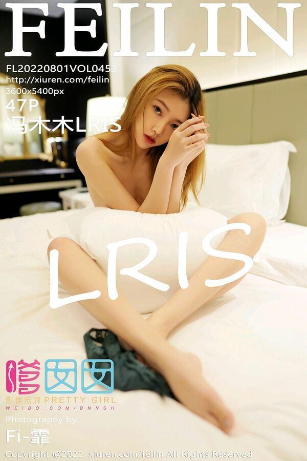 FEILIN嗲囡囡 Vol. 0453 冯木木LRIS