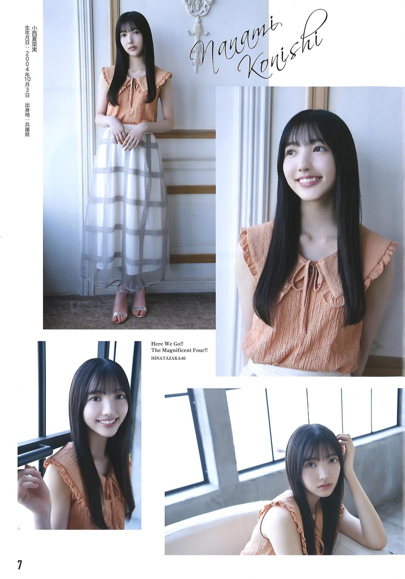 Hinatazaka46 日向坂46, Big One Girls 2023.09 NO.076(5)