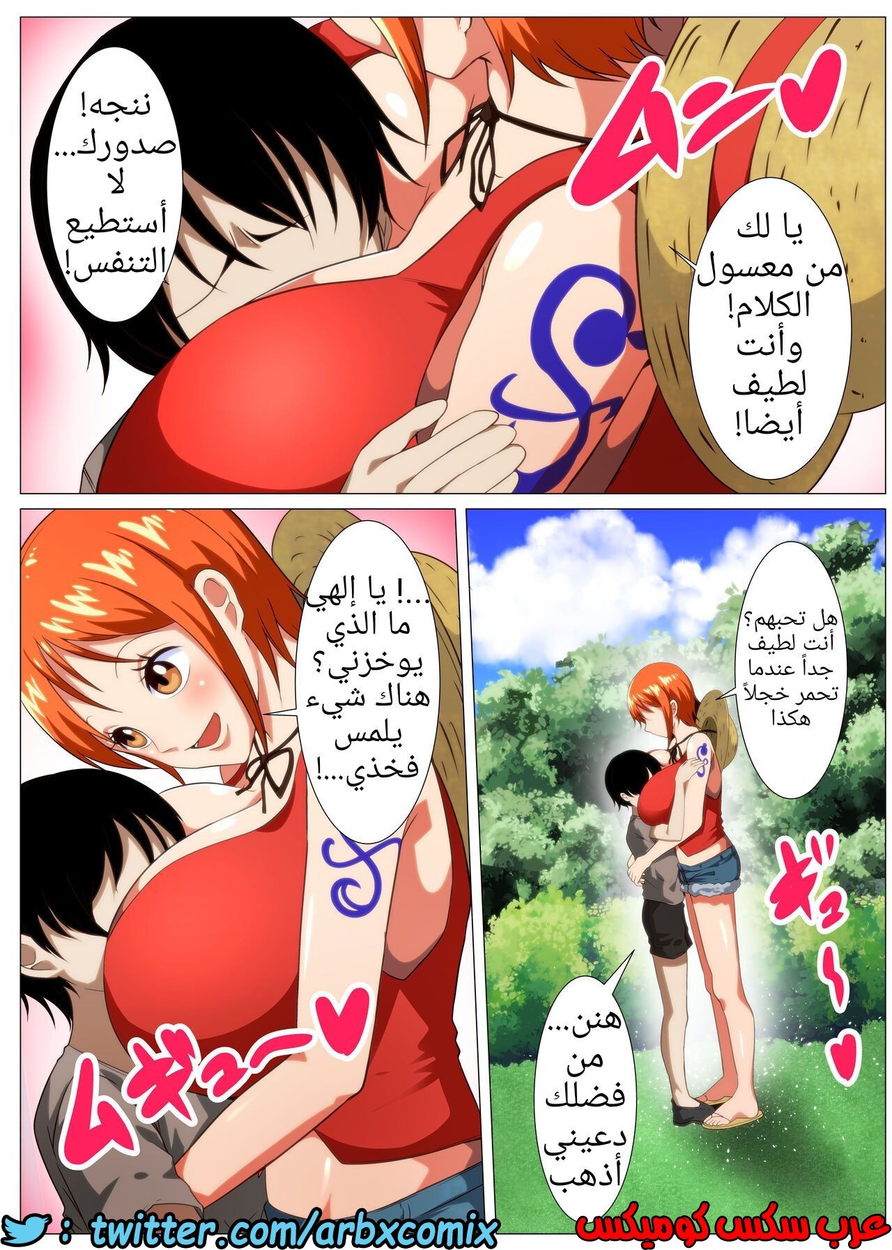 1287 لصة كبيرة الصدر