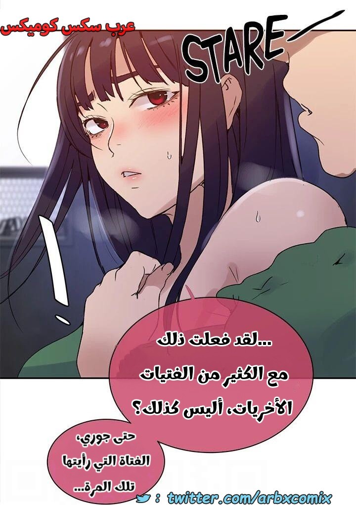 2320 صف سري الجزء 219