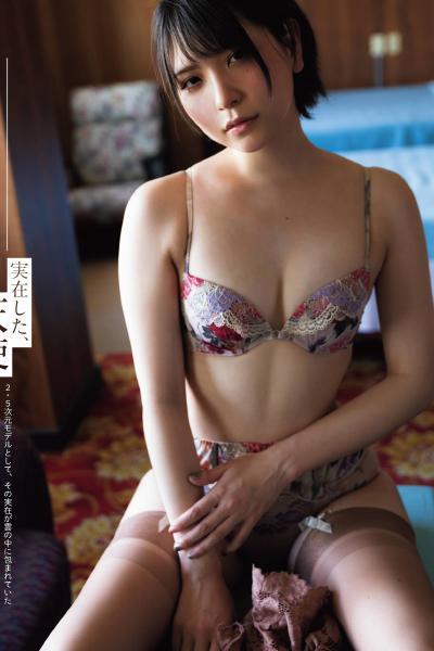 Marina Amatsu あまつまりな, Ex-Taishu 2020 No.12 (EX大衆 2020年12月号)