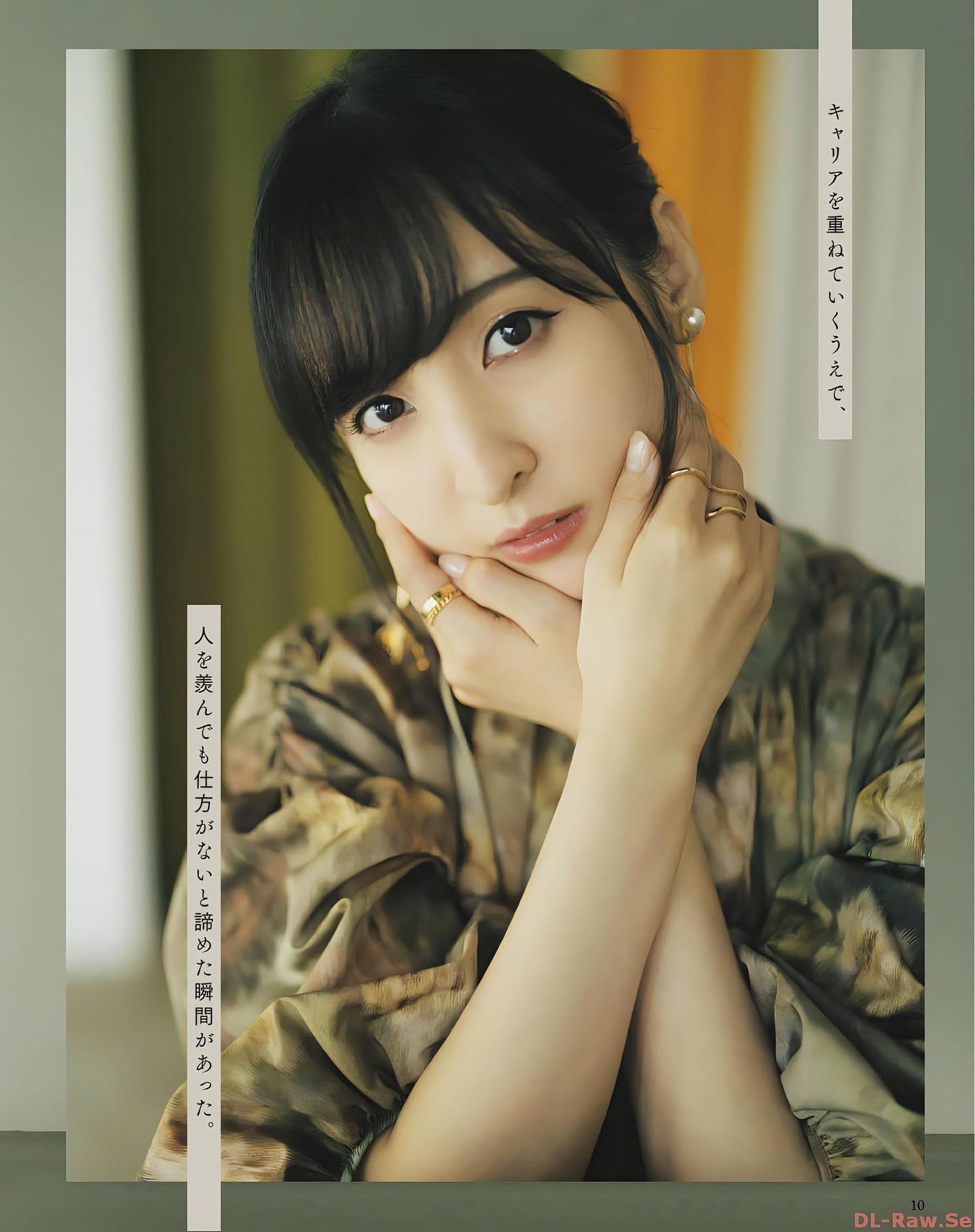 Ayane Sakura 佐倉綾音, Seigura 2022.12 (声優グランプリ 2022年12月号)(4)