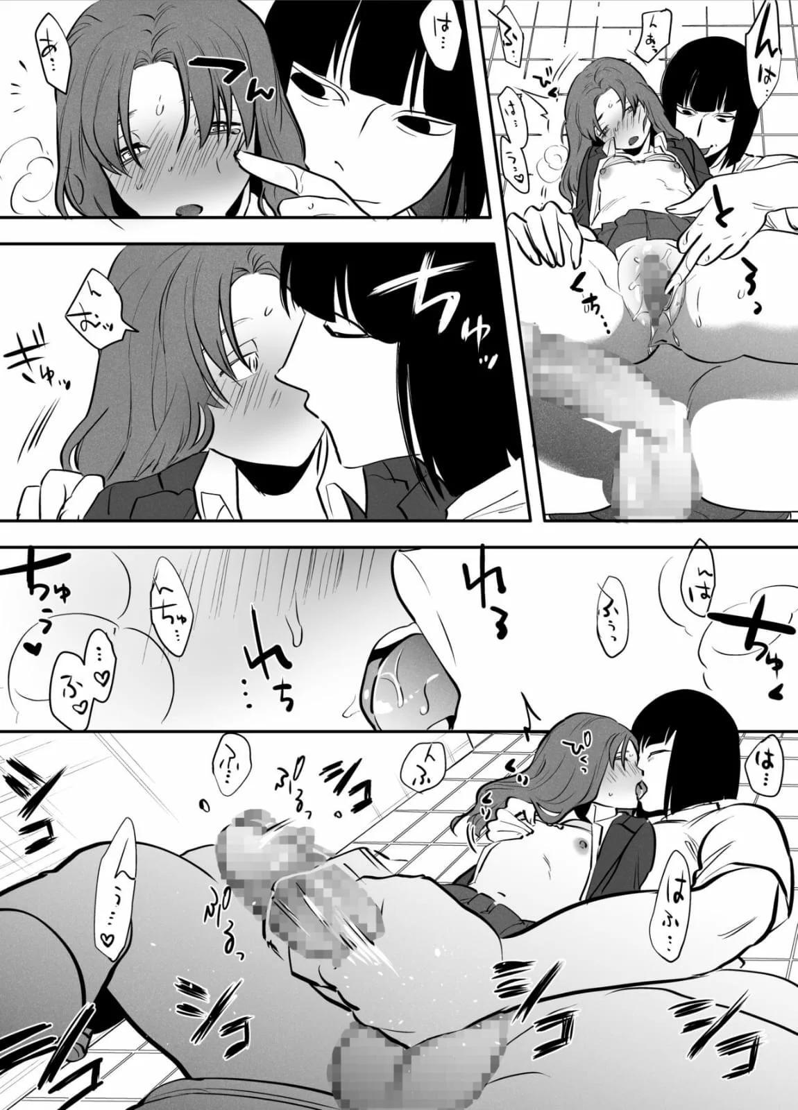 WATASHI TO TOIRE TO FUTANARI HANAKO-SAN - 11