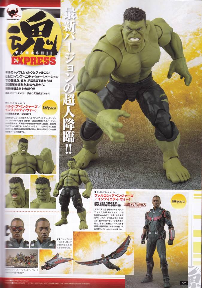 Avengers - Infinity Wars (S.H. Figuarts / Bandai) - Page 19 82qqN29m_o