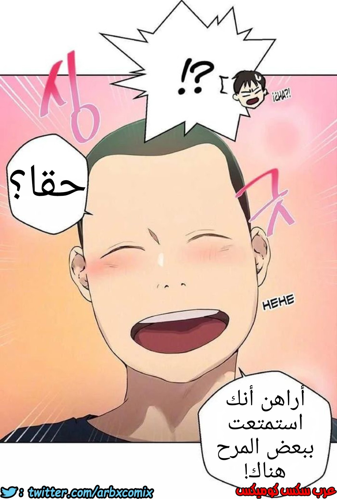 918 صف سري الجزء 57