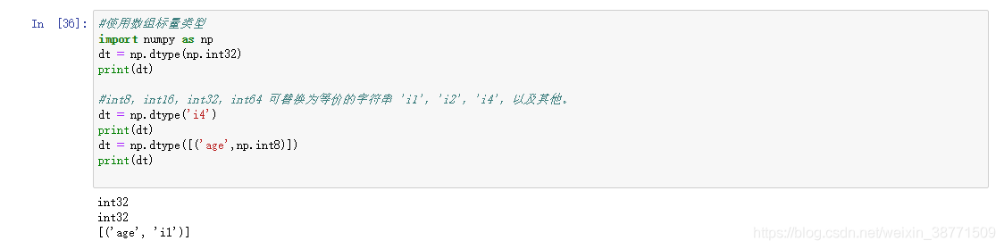 运行结果