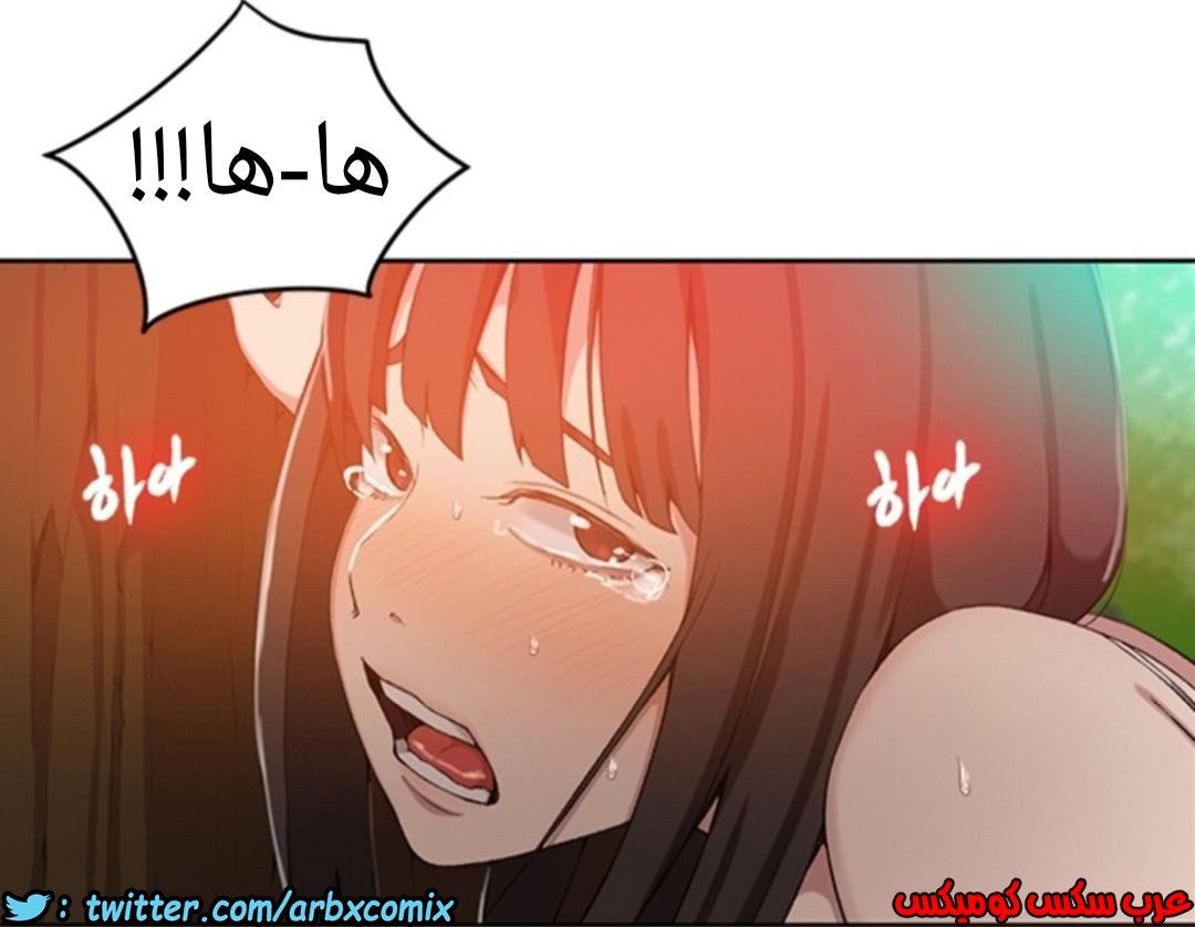 898 صف سري الجزء 37