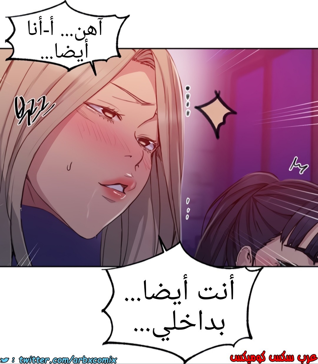1359 صف سري الجزء 100