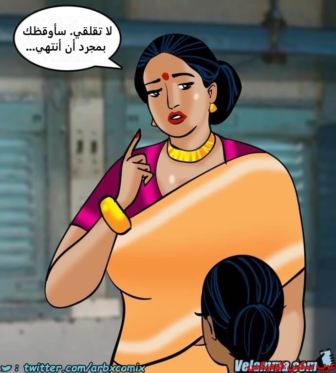 2385 فيلاما الجزء 68